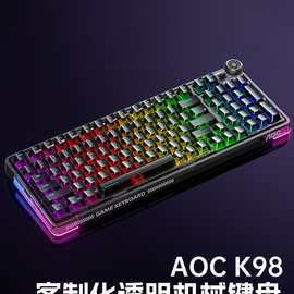 KB01键盘与电脑线材 打造整洁桌面的关键搭配